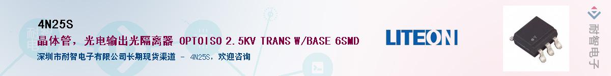 4N25S������-�������