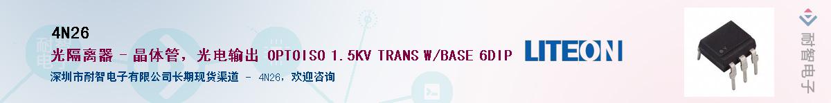 4N26������-�������