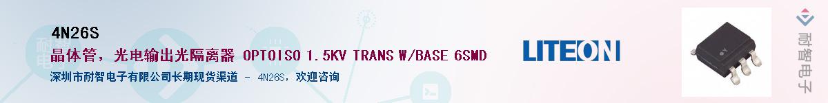 4N26S������-�������