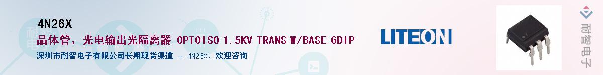 4N26X������-�������