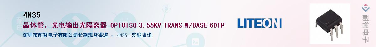 4N35������-�������