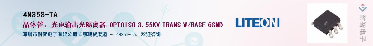 4N35S-TA������-�������