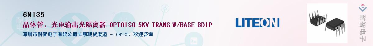 6N135������-�������