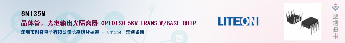 6N135M������-�������