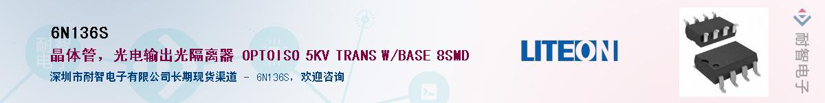 6N136S������-�������