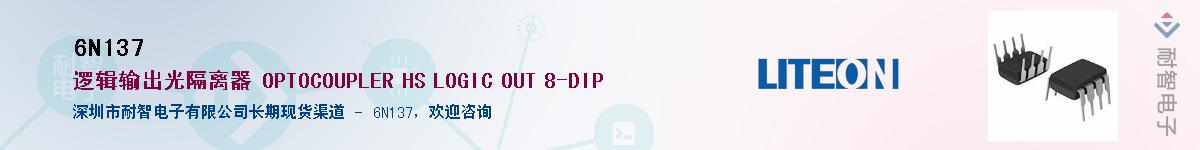 6N137������-�������