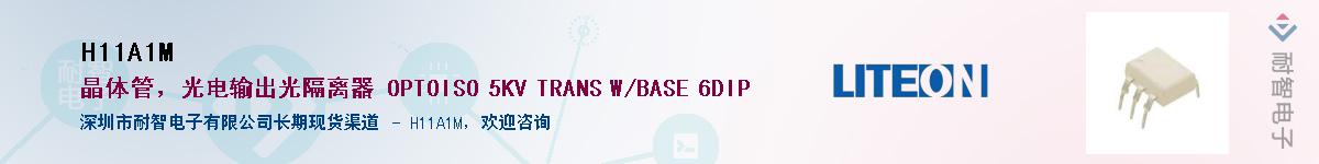 H11A1M������-�������