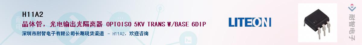 H11A2������-�������