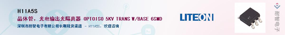 H11A5S������-�������