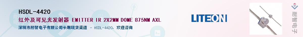 HSDL-4420������-�������