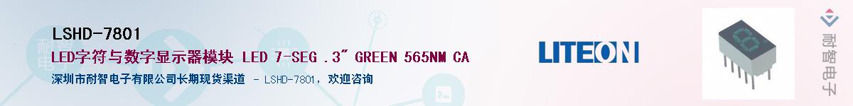 LSHD-7801������-�������