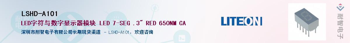 LSHD-A101����(y��ng)��-�������