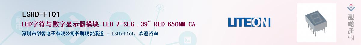 LSHD-F101������-�������