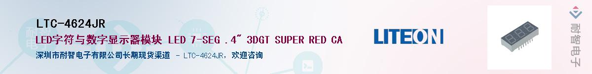 LTC-4624JR������-�������