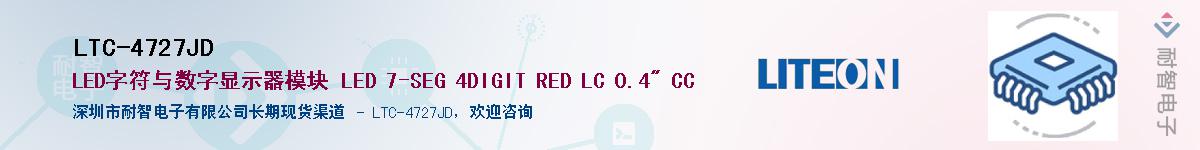 LTC-4727JD����(y��ng)��-�������