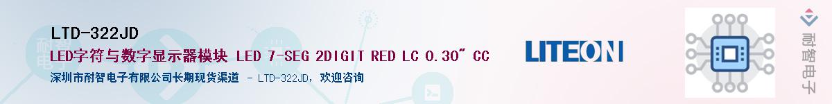 LTD-322JD������-�������