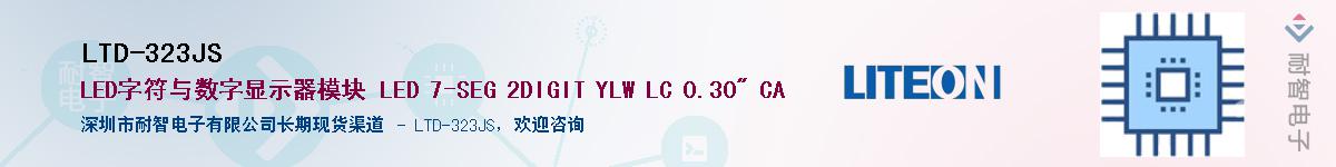 LTD-323JS����(y��ng)��-�������