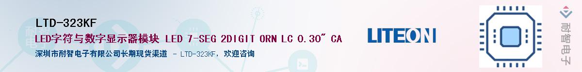 LTD-323KF����(y��ng)��-�������