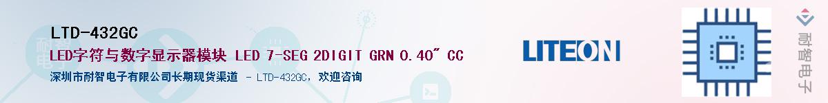 LTD-432GC������-�������