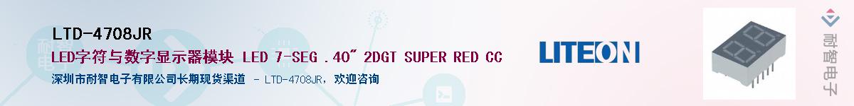 LTD-4708JR������-�������