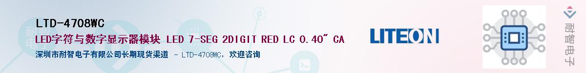 LTD-4708WC����(y��ng)��-�������