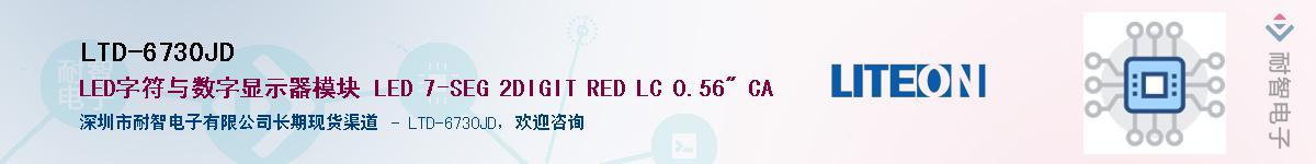 LTD-6730JD������-�������