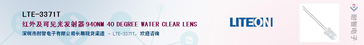 LTE-3371T����(y��ng)��-�������