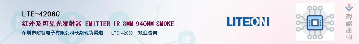 LTE-4206C����(y��ng)��-�������