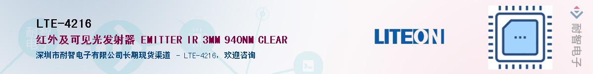 LTE-4216����(y��ng)��-�������