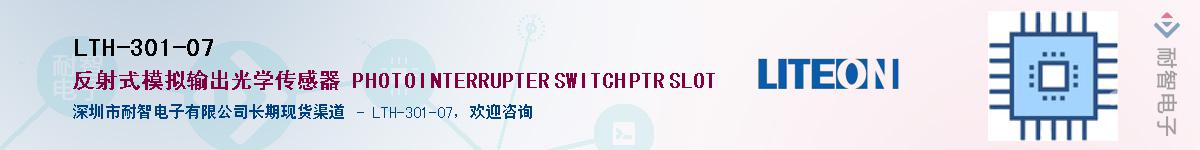 LTH-301-07������-�������