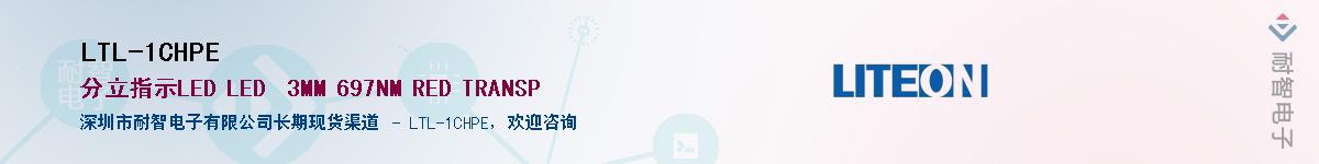 LTL-1CHPE������-�������