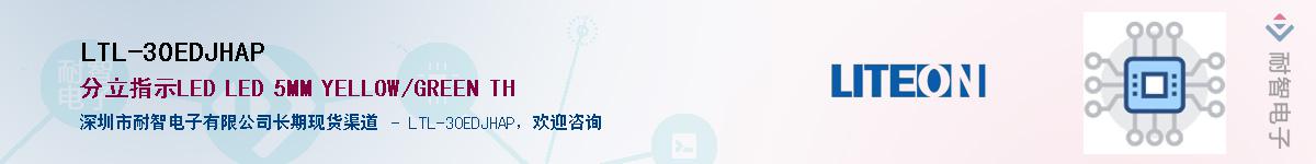 LTL-30EDJHAP������-�������