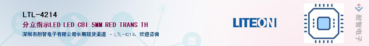 LTL-4214������-�������