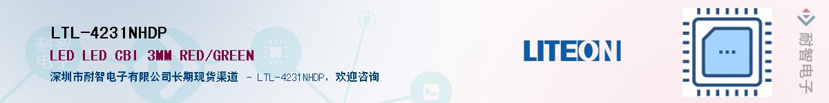 LTL-4231NHDP����(y��ng)��-�������