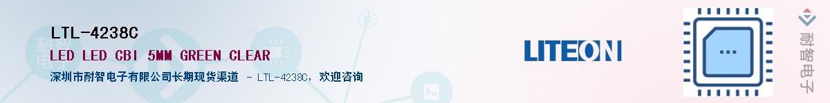 LTL-4238C������-�������