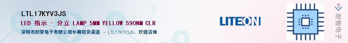 LTL17KYV3JS������-�������