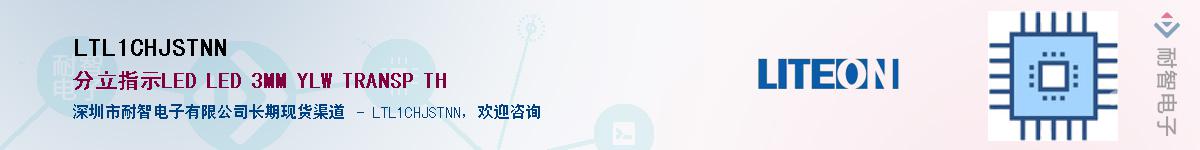 LTL1CHJSTNN������-�������