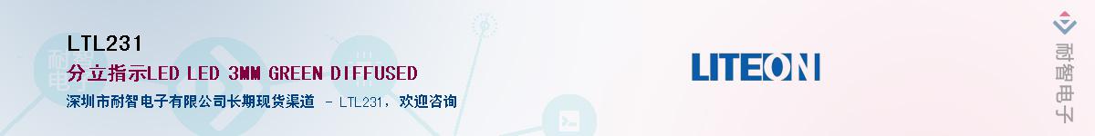 LTL231������-�������