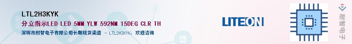 LTL2H3KYK����(y��ng)��-�������