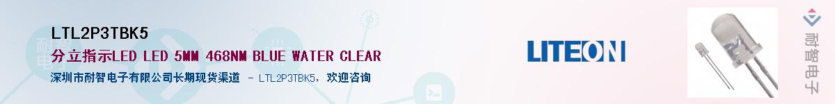 LTL2P3TBK5����(y��ng)��-�������