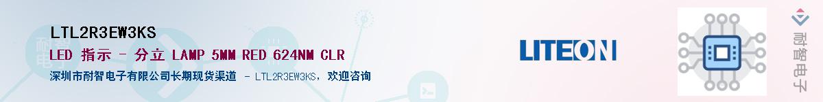 LTL2R3EW3KS����(y��ng)��-�������