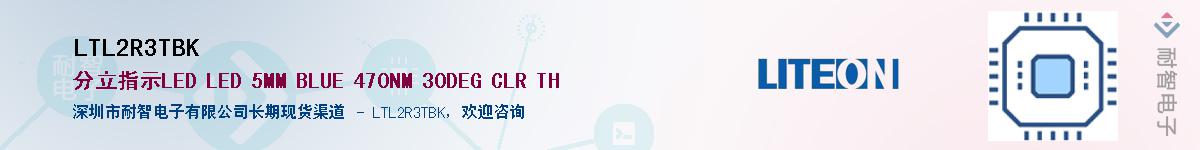 LTL2R3TBK������-�������