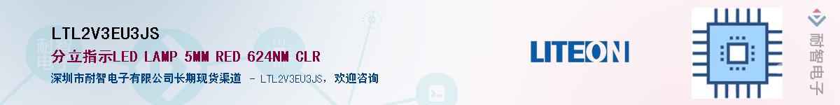 LTL2V3EU3JS������-�������