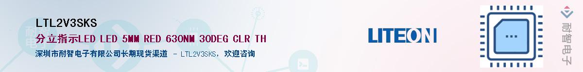 LTL2V3SKS����(y��ng)��-�������