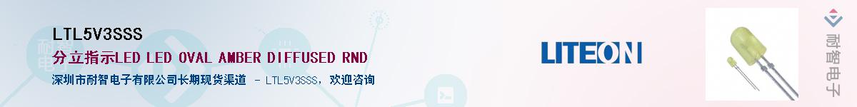 LTL5V3SSS����(y��ng)��-�������