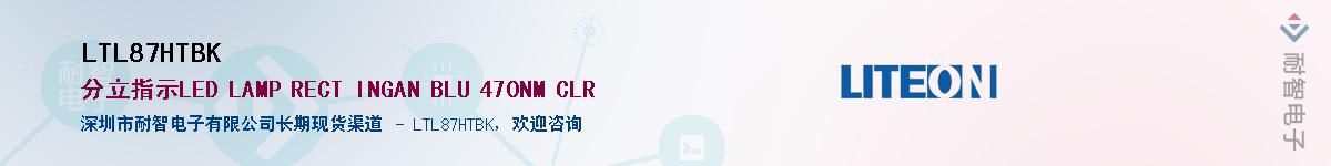 LTL87HTBK������-�������