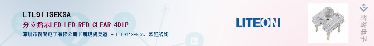 LTL911SEKSA������-�������