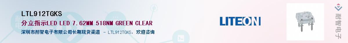 LTL912TGKS������-�������