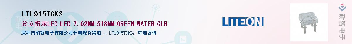 LTL915TGKS������-�������