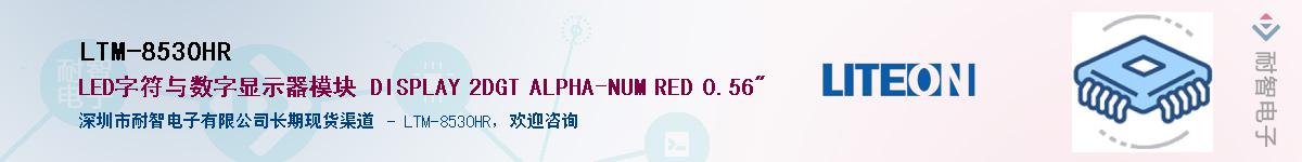 LTM-8530HR����(y��ng)��-�������